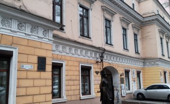 Museo Pushkin de Odesa
