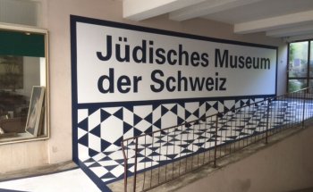 Museo Judío de Suiza