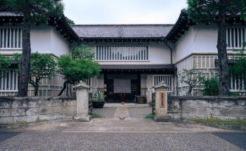 Museo de Artesanías Populares de Japón