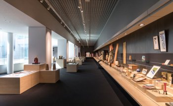 Museo de Artesanía y Diseño de Kioto