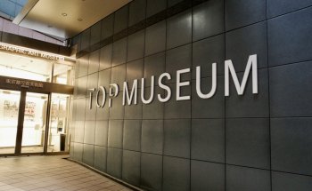 Museo de Arte Fotográfico de Tokio