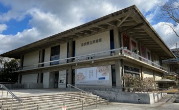 Museo de la Prefectura de Nara