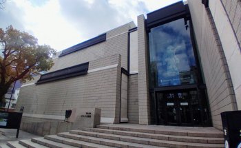Museo Oriental de Okayama