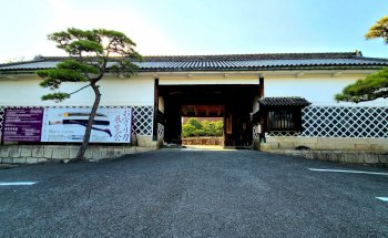 Museo de Arte Hayashibara