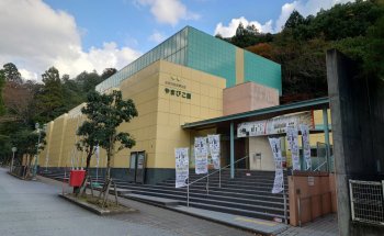 Salón Yamabiko