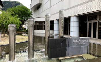 Museo de Arte Histórico de la Ciudad de Takahashi