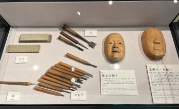 Museo Noh de Kanazawa