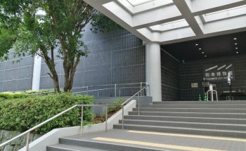Museo de la Ciudad de Kumamoto