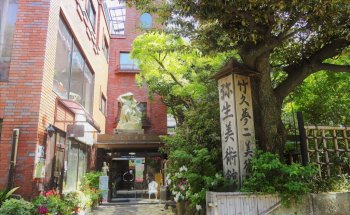 Museo Takehisa Yumeji