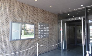Museo de Arte Kume