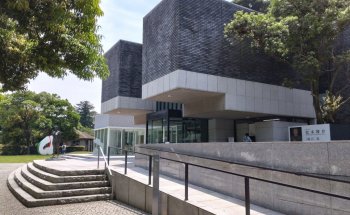 Museo de Arte Moderno Anexo de Kamakura