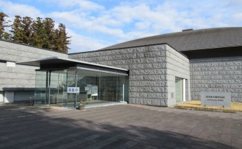 Museo Nasunogahara