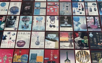 Museo de Arte Cerámico de Ibaraki