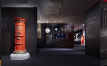 Museo Postal de Japón