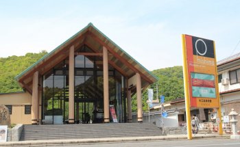 Museo de Arte Omishima