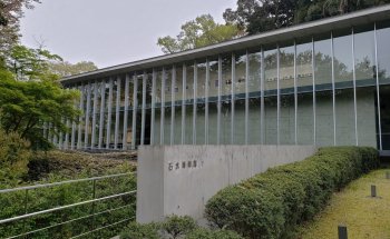 Museo Sekisui
