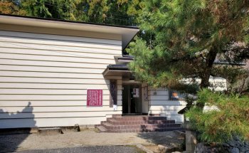 Museo Nomura
