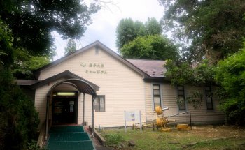 Museo de la Universidad de Iwate