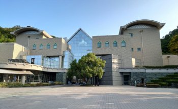 Museo Moderno de la Prefectura de Tokushima
