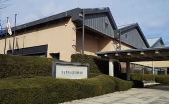 Museo Memorial Tenshin de Arte, Ibaraki