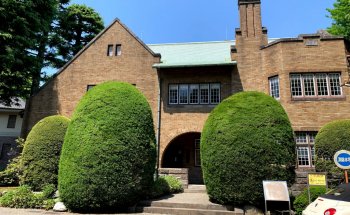 Museo de Arte Seikadō Bunko