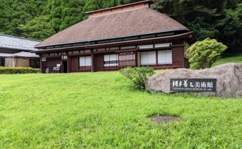 Museo de Arte Sakamoto Zenzo