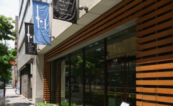 Museo Hamaguchi Yōzō / Colección Yamasa