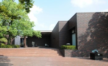 Museo de Arte de la Prefectura de Kumamoto