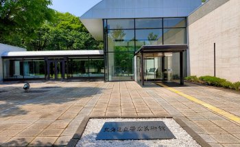 Museo de Arte de Obihiro de Hokkaido