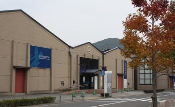 Museo de Artes Idemitsu, Moji