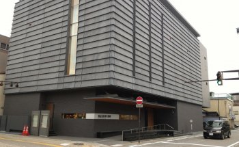 Museo de Arte Shusui
