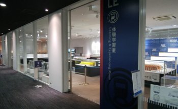Sala de Exhibición Histórica 2F