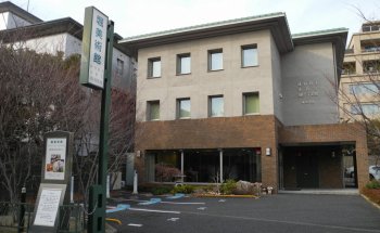 Museo Bunkanomichi Hori