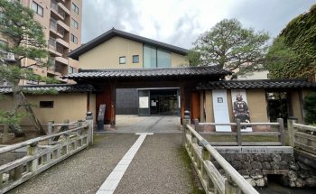 Museo Maeda Tosanokami-ke Shiryokan