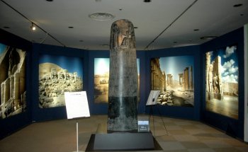 Museo del Oriente Antiguo