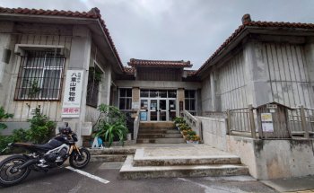 Museo Municipal de Yaeyama de Ishigaki