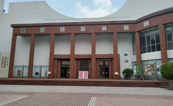 Guangzhou Museum of Art