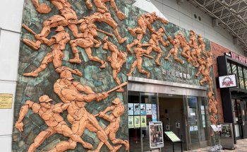 Salón de la Fama del Béisbol y Museo