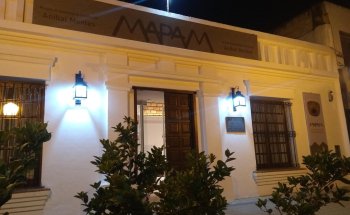 Museo Aníbal Montes