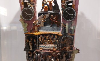 Sala José María Arguedas