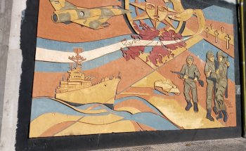 Museo Malvinas Chaco