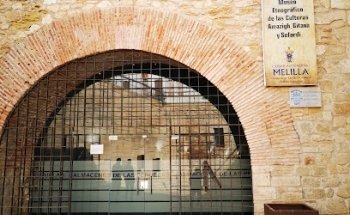 Museo Etnográfico de las Culturas Sefardí y Bereber