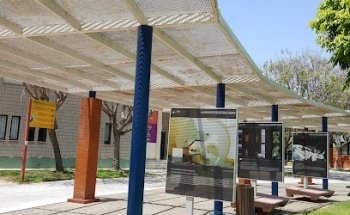 MUDIC Universidad Miguel Hernández
