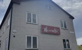 Museo del Juicio de las Brujas de Lillhärdal