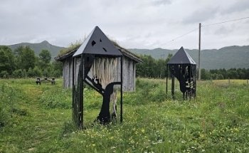 Parque de Esculturas Fekjo