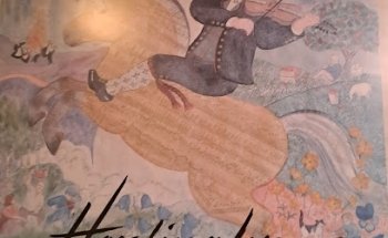 Museo Stiftinga Hardanger y Voss