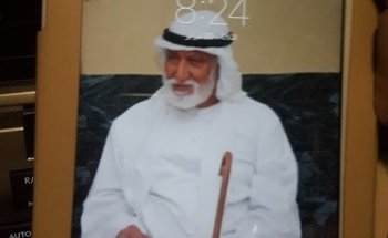 Consejo de Mohammed bin Siyud Al-Mazrouei Al-Shahi