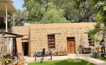 Museo y Aldea Histórica Bin Darwish
