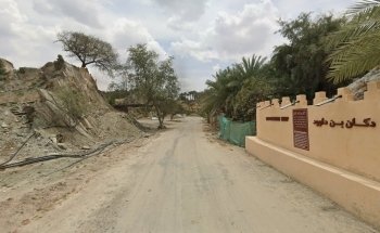 Tienda de Mohammed Ali bin Dawood Al Abduli