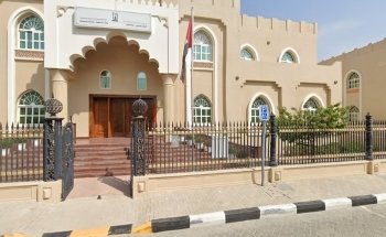 Instituto de Patrimonio de Sharjah - Dabba Al-Hisn